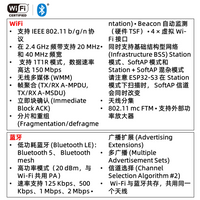 ESP32 S3核心板板载1-N16R8 ESP32-S3-DevKitC-1模块开发板小智AI