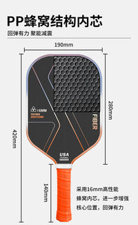 Carbon Fiber Pickleball Paddle Set T700