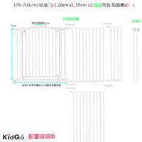 KidGo间隙4cm约克夏茶杯犬幼犬小狗狗防越狱宠物围栏栅栏隔离门