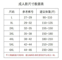 割包皮术后专用内裤包皮内裤成人大人保护罩生殖器术后环切护理