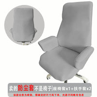 Stretch Fabric Chair Cover for Office and Home Use