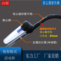 家用吸尘器尘袋集尘旋风器旋风桶过滤器瓷砖美缝用磨墙木工抽木屑