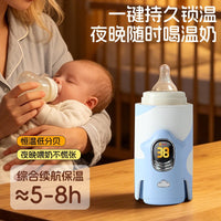婴儿恒温奶瓶保温套便携式车载温奶器外出热奶暖奶无线加热套厂家