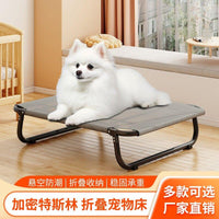 宠物行军床可折叠狗床宠物床狗窝四季通用金毛大型犬狗窝猫窝