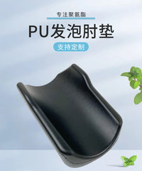 工厂直销耐磨不变形PU发泡自结皮站立助行器肘垫手垫手托臂托