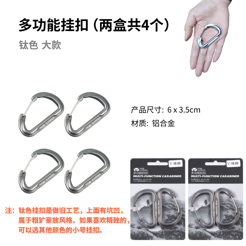 Titanium Buckle 4PCS