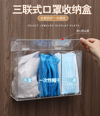 一次性手套收纳盒便携挂墙免打孔透明亚克力鞋套磁吸口罩帽子整理