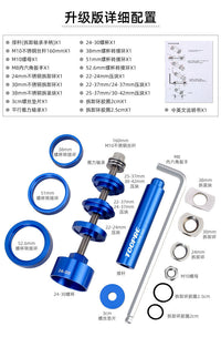 TOOPRE Bicycle Bottom Bracket Press Fit Installation and Removal Tool Kit