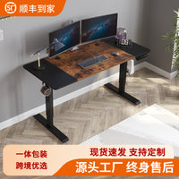工厂现货升降桌站立式电脑桌升降桌腿电动办公桌智能书桌CE认证