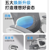 安格兰可躺电脑椅家用办公椅靠背舒适学习椅护腰人体工学椅厂家直
