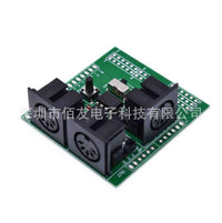 MIDI shield 串口转MIDI模块