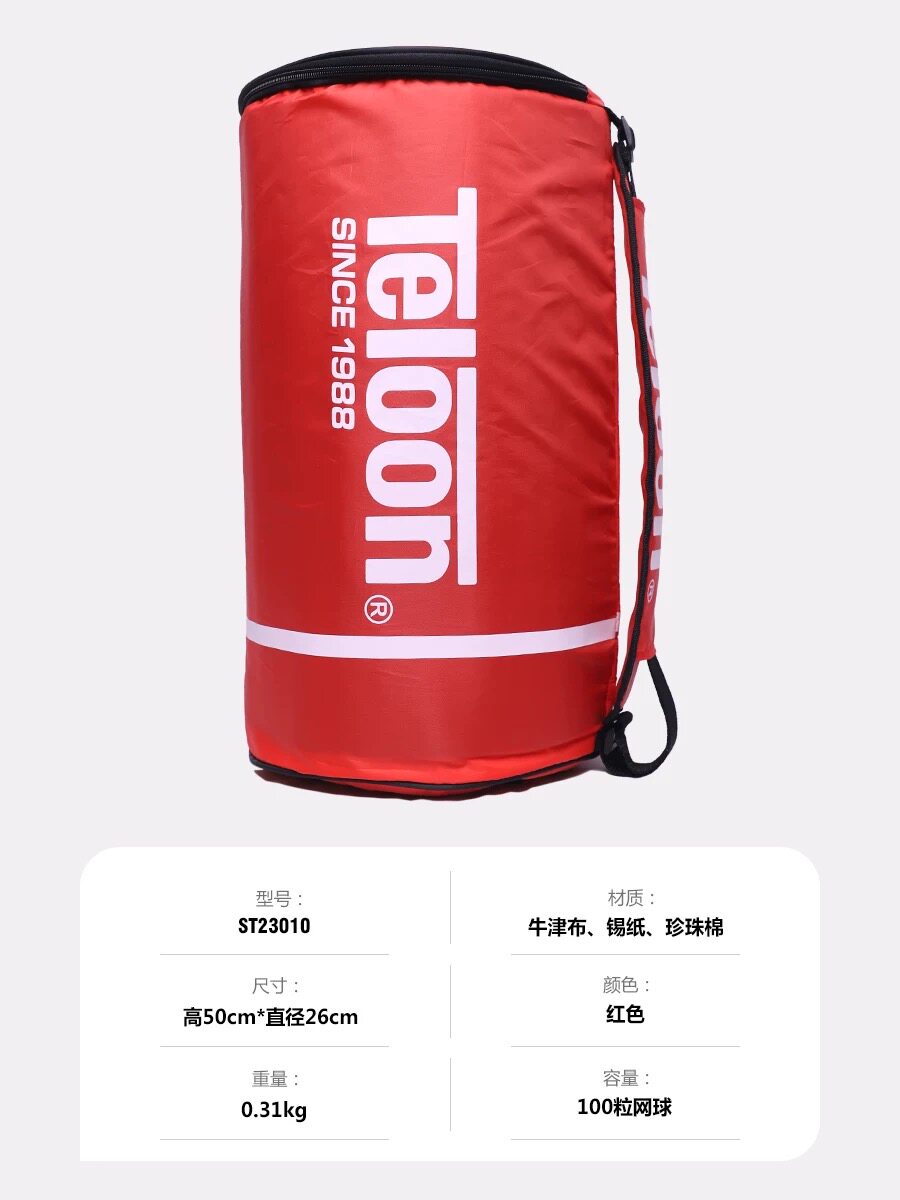 Red / 100 PACK Insulated