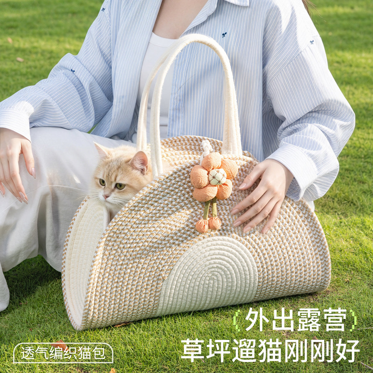 简约宠物包跨境猫包手提编织箱外出游玩猫咪单肩包宠物用品批发