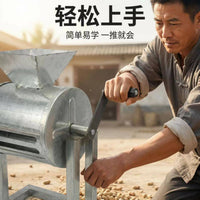 多功能花生剥壳机手摇式家用加厚镀锌钢管秋收专用去壳机耐用