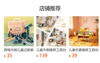 CPC/跨境木质早教工具车儿童拆装螺母拧螺丝锻炼动手能力益智玩具