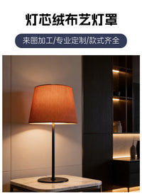 厂家批发纯色布艺灯罩 客厅卧室吊灯罩 棉麻亚麻布艺材质