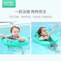 厂家批发蔓葆婴幼儿安全免充气趴圈带遮阳蓬游泳圈家用游泳馆跨境