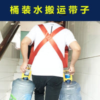 跨境背门提水神器木门防盗门煤气搬运瓷砖上楼铁钩省力背带绳子