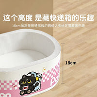 白卡纸猫抓板猫窝耐抓不掉屑木浆瓦楞纸超大号四季通用新型猫爪盆