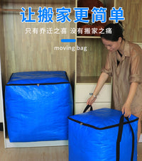 加厚淋膜收纳袋搬家包被子袋收纳防尘防水大容量拖运包快递打包行