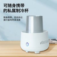 Portable Car Cooling Cup with Heating and Cooling Functions