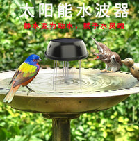 跨境太阳能搅水器亚马逊水波器无电池鸟浴水池造景增氧水波器