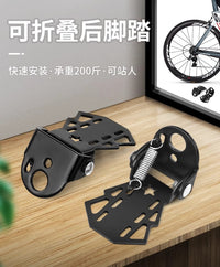 自行车后座脚踏板通用山地车折叠搁脚板后轮载人踩脚儿童单车配件