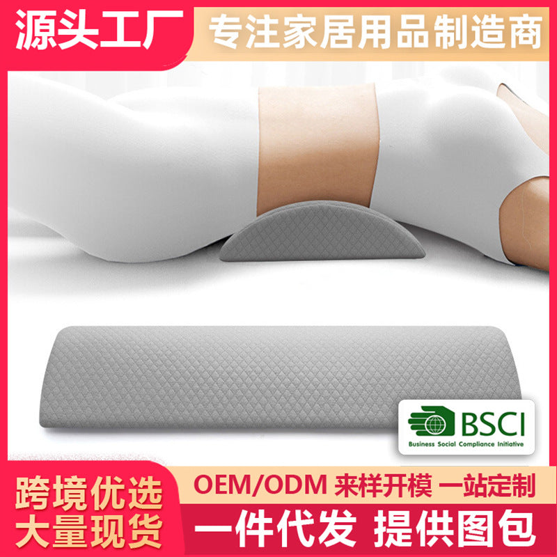 Ergonomic Lumbar Support Pillow for Bed