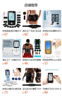 MHD TENS/EMS Electric Stimulator with Large Screen, 36/48 Modes, USB Charging, Aluminum Alloy, UK Plug