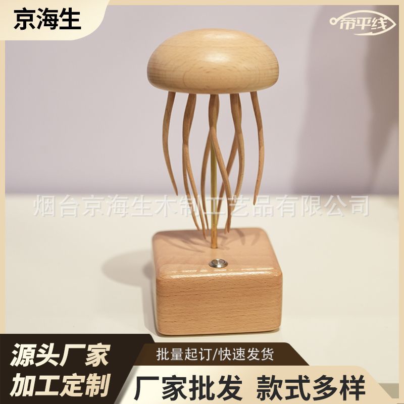Small Jellyfish