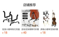 跨境尤克里里支架摆放架小吉他落地架ukulele乌克丽丽木质琴架子