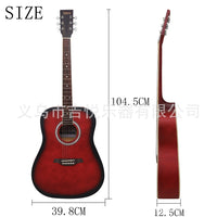 41寸民谣木吉他guitar学生初学者成人木吉他jita红色圆角吉他套装