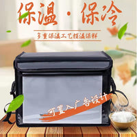 外卖保温箱子保温箱22升30升45升62升送餐箱黑箱快餐送餐包速卖通