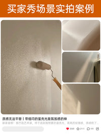 小羊皮室内墙面艺术漆肌理漆蛋壳光乳胶漆自刷家用防水涂料拉毛漆