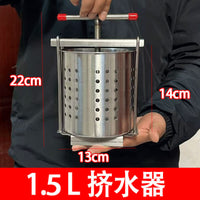 菜馅挤水器不锈钢压蜜机手动榨汁机家用蔬菜脱水饺子馅挤菜水神器