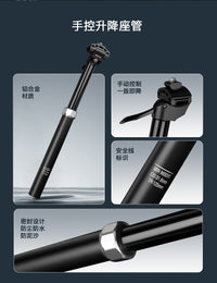 BOALNY Adjustable Height Aluminum Alloy Seatpost for Bicycles