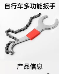 三合一自行车中轴工具*一体中轴扳手飞轮固定扳手 尾勾扳手工具