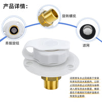 RV Water Inlet with 90-Degree Lead-Free Brass Check Valve and Filter