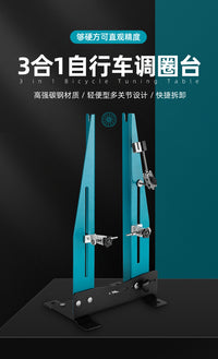 Bicycle Wheel Truing Stand for Mountain Bike Wheel Alignment and truing