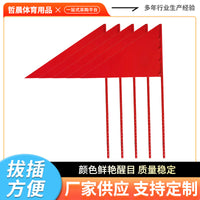 铁饼链球插牌铁旗小铁旗三角旗钢制小红旗运动比赛标识旗插旗