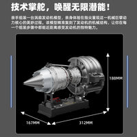 土星文化全金属涡扇飞机发动机模型3d立体拼装积木引擎玩具礼物