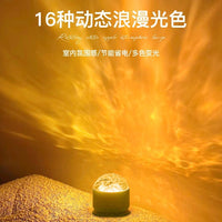 Rotating Water Ripple Atmosphere Lamp with Remote Control