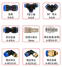 汽车升降机8/6/4mm专用气管大小剪式举升机弹簧伸缩卷管接头配件