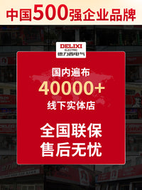 德力西热风枪拆焊台二合一858D无铅电烙铁手机电脑维修焊接电焊台
