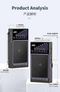 跨境爆款全波段收音机便携式迷你收音机老人专用复古收音机厂家
