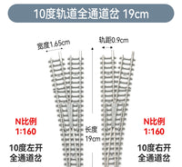 N比例 1:160 火车模型道岔 性能优秀的跑车道岔