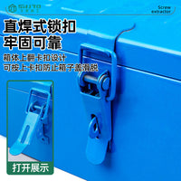 厂家供应批发铁皮工具箱 双层/单层工具箱家用 /电工工具箱配套用