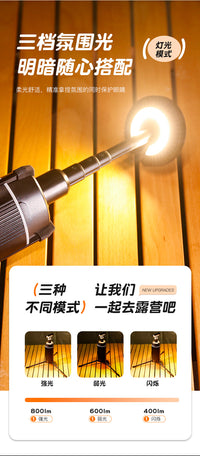 户外伸缩灯露营灯营地灯三角架灯便携伸缩灯全地形长续航高亮度
