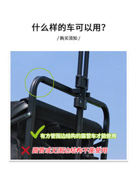 户外露营车遮阳伞固定器连接器摆摊小推车支架专用夹天幕帐篷防晒