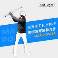 MELELINKS高尔夫远距离挥杆棒golf练习器跨境款现货体能训练用品